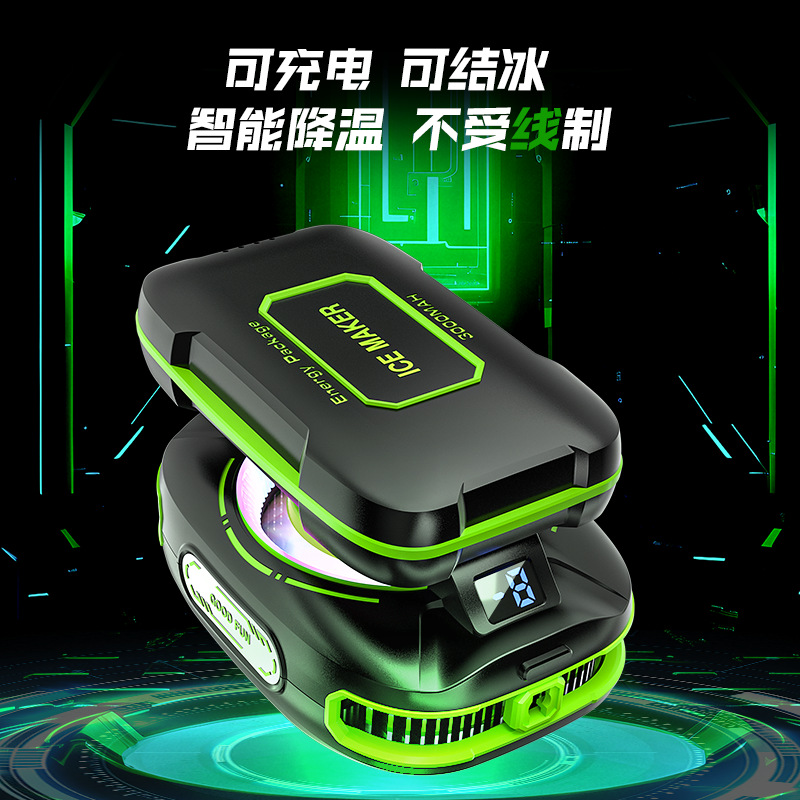 Live Streaming Phone Cooler Ultra-Silent JS85 Battery Removable Semiconductor Cooler Phone Can Freeze