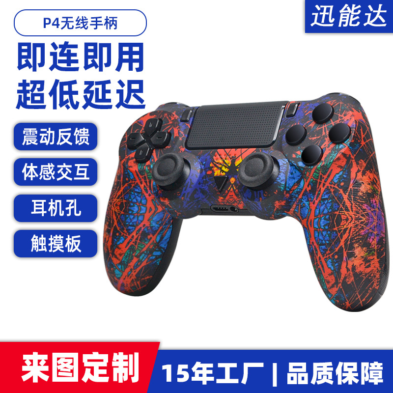 Original private mold p4 controller water transfer pattern wireless bluetooth controller vibration multifunctional P4 game controller