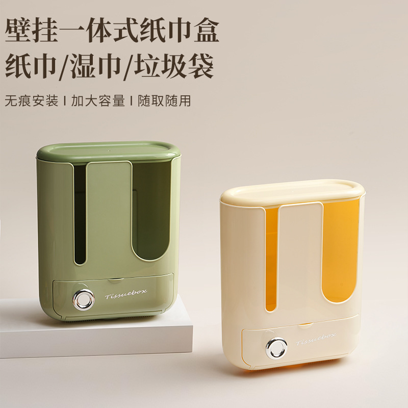 Three-in-One Simple Partition Wall-Mounted Tissue Wipe Storage Box Household Living Room Tissue Box