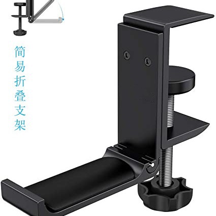 Private mold gaming headset folding stand, over-ear desktop storage hanger, backpack stand, metal no-drill stand