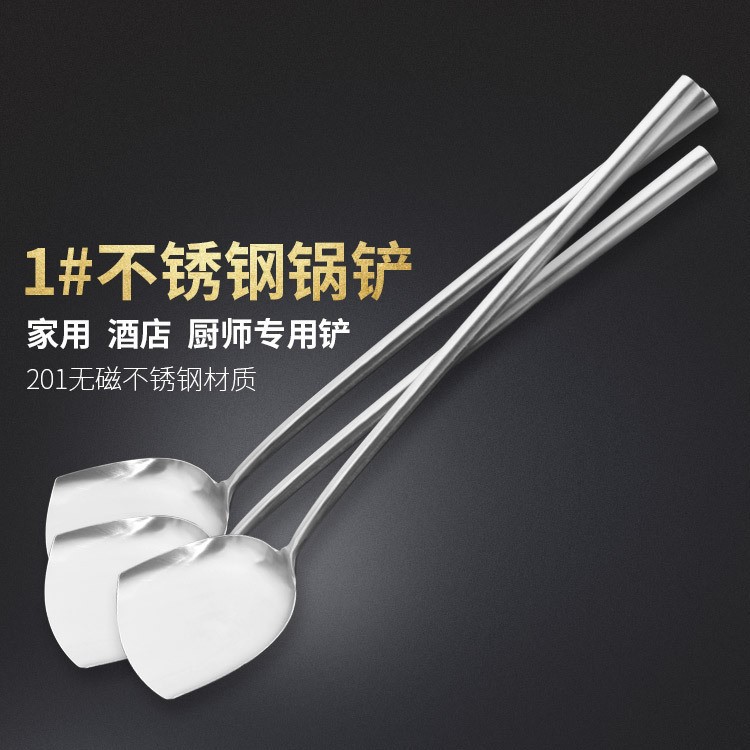 No.1 Thickened 201 Non-Magnetic Stainless Steel Spatula Frying Spoon Large Kitchen Utensils Kitchen Supplies Cooking Utensils