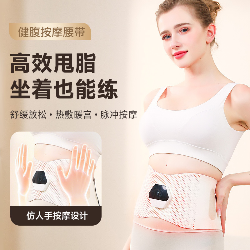 Body Sculpting Device EMS Microcurrent Abdominal Fitness Device, Waist Abdomen Heat Belt Sports Pulse Waist Massager