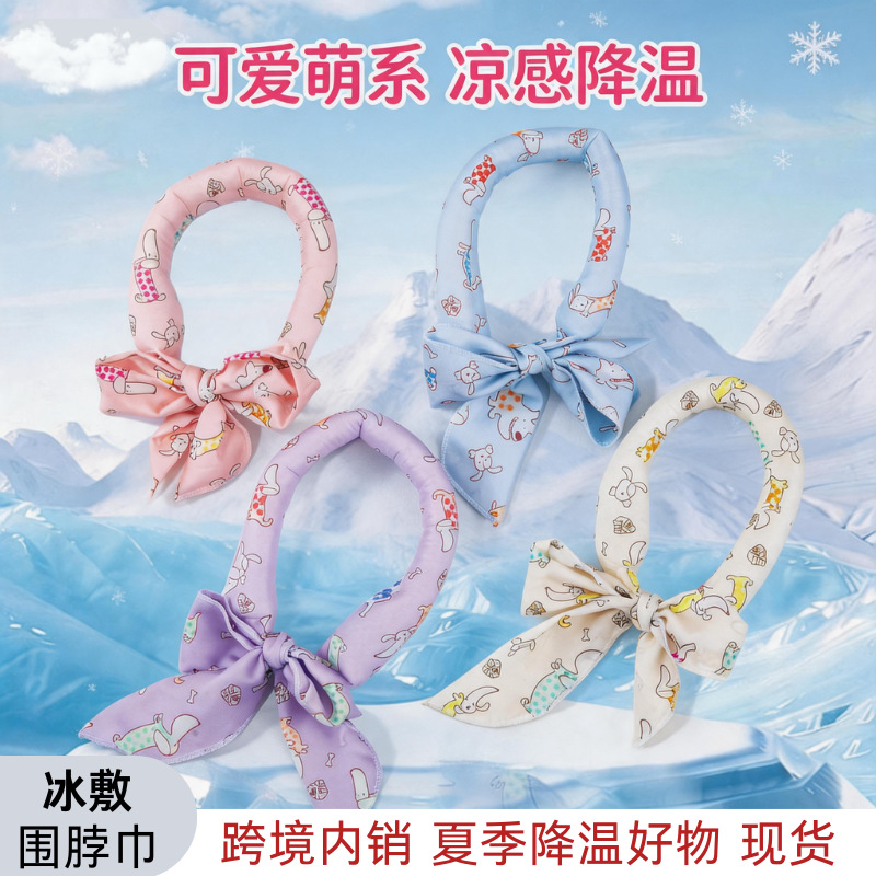 Summer cooling ice scarf, neck scarf, silk scarf, physical anti-heatstroke, cool towel, outdoor ice neck ring, ice compress neck scarf