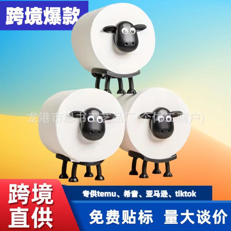 Adhesive label funny sheep toilet paper roll holder cute home sheep paper towel holder