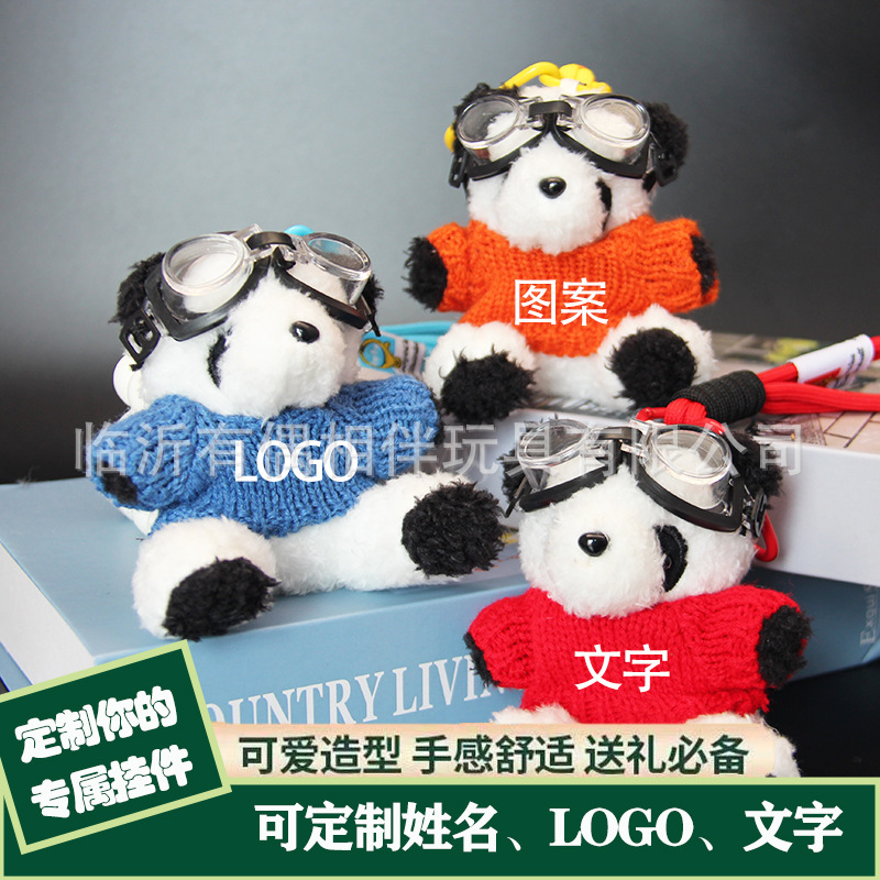 Pilot giant panda pendant panda keychain plush toy backpack charm gift print name custom LOGO