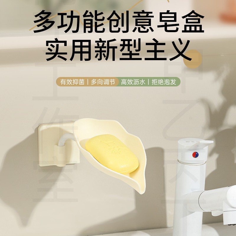 Draining Soap Dish Rotatable Up and Down Adjustable Storage Bathroom Washbasin Storage Bathroom Storage Rack