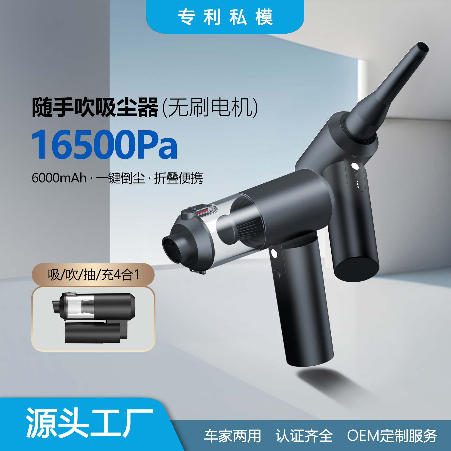 Brushless Motor High Suction Large Battery Suction Blow Vacuum One-Key Dust Removal Foldable Car Vacuum Cleaner
