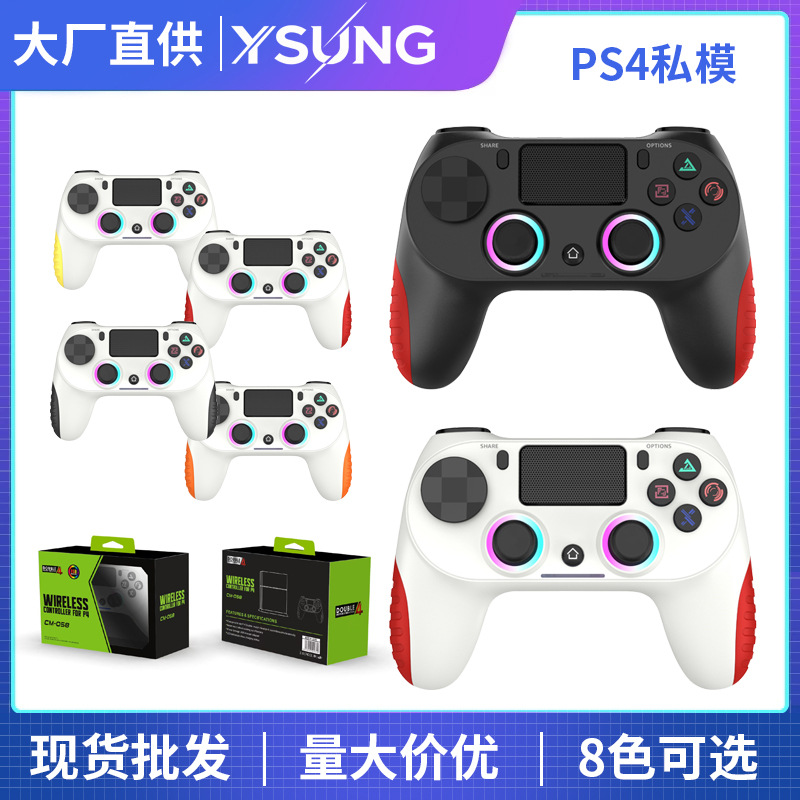 P4 Wireless Controller Analog Six-Axis Vibration with Light P4 Game Controller PC Controller Private Mold