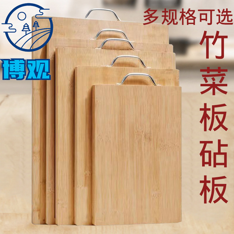 Bamboo cutting board with handle, kitchen double-sided hanging chopping board, restaurant dual-use bamboo solid wood large thickened board