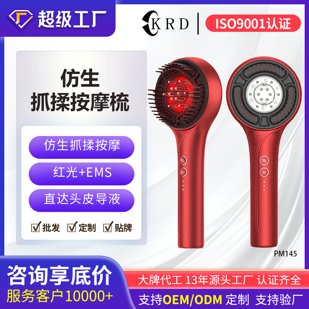 New Bionic Scalp Massage Comb: EMS Microcurrent Red Light Comb—Portable Home Use Comb for Kneading the Scalp and Essential Oil Infusion
