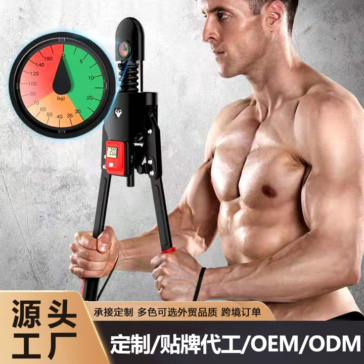 Shrimp brand arm strength equipment male hydraulic adjustable home use training chest muscle fitness smart multifunctional spring arm strength bar