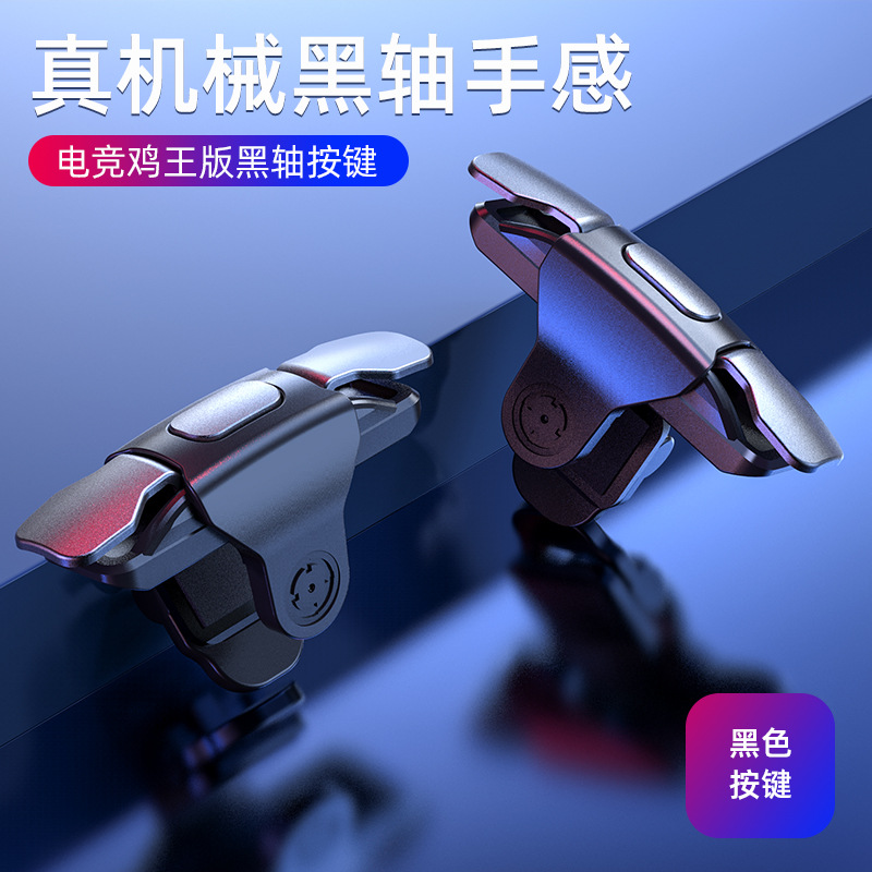 New S03 Phone Chicken Dinner Assist Shooting Metal Button Game Handle