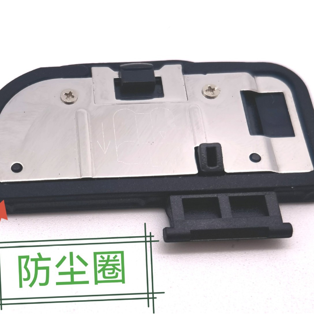 For Nikon Z5 Z6 Z7 Z8 Z6II Z7II battery cover battery compartment door cover