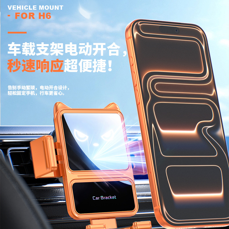 Car Phone Holder Wireless Charging Foldable Screen Support Stand Car Specific Air Vent Navigation Mount Phone Stand