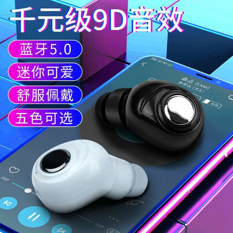 New Wireless Bluetooth Earphone Mini 5.0 Call Waterproof Sports In-Ear Earphone