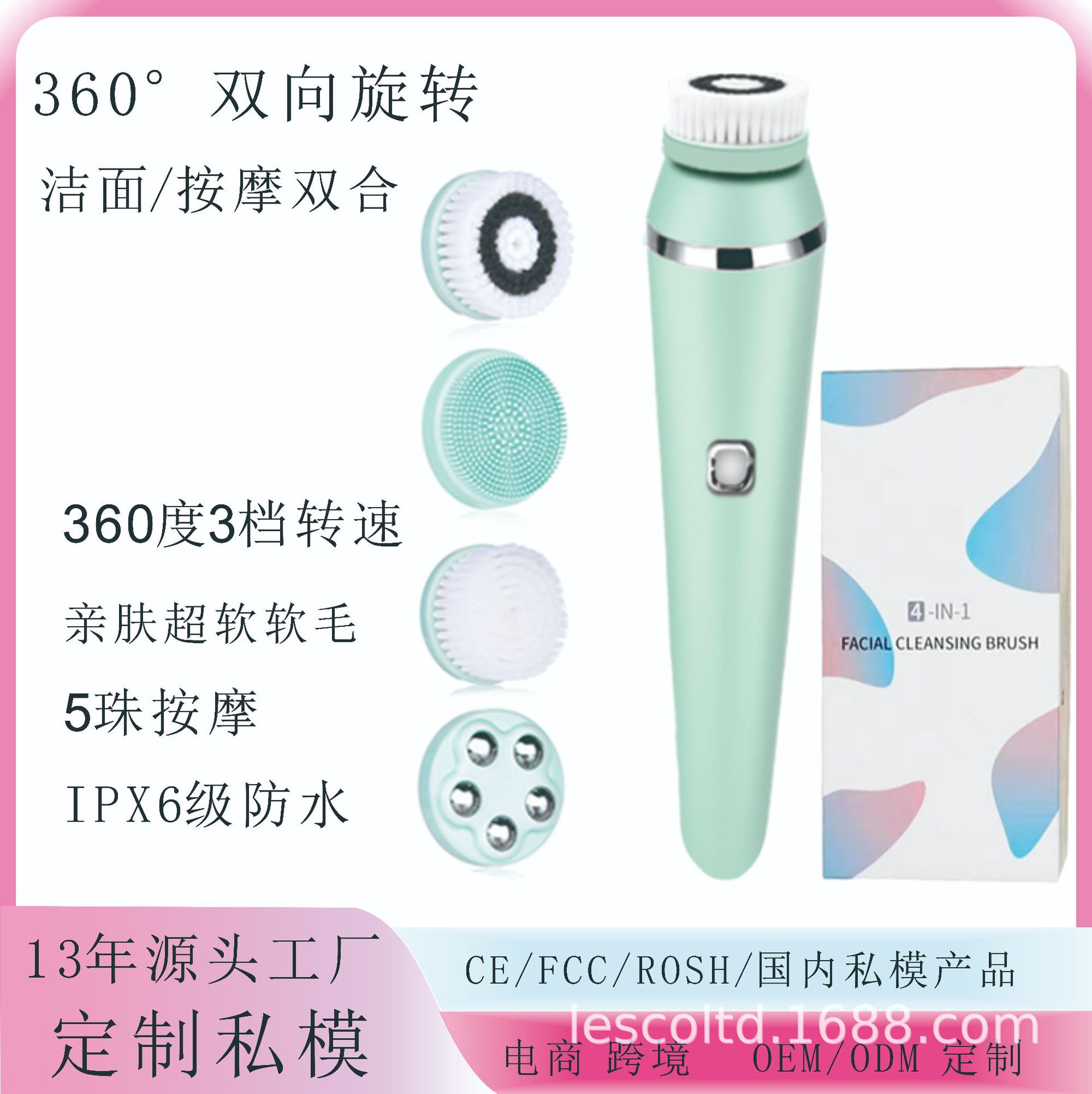 New Electric Face Cleanser Beauty Instrument Multifunctional Waterproof Face Washer Ultrasonic Facial Face Brush