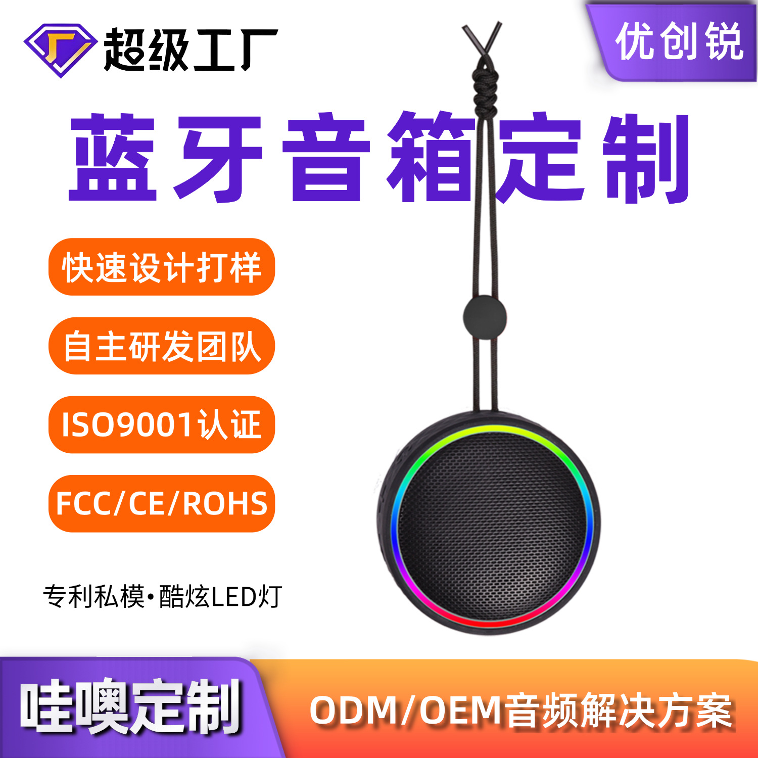 Custom Outdoor Waterproof Lanyard Portable Bathroom Speaker Plug-in Card Loud Volume Wireless Suction Cup Mini Bluetooth Small Speaker