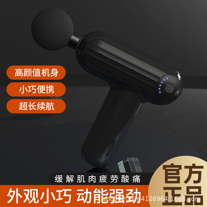 Massage Gun Fascia Gun Muscle Relaxation Waist Leg Home Portable Fitness Equipment Mini Portable
