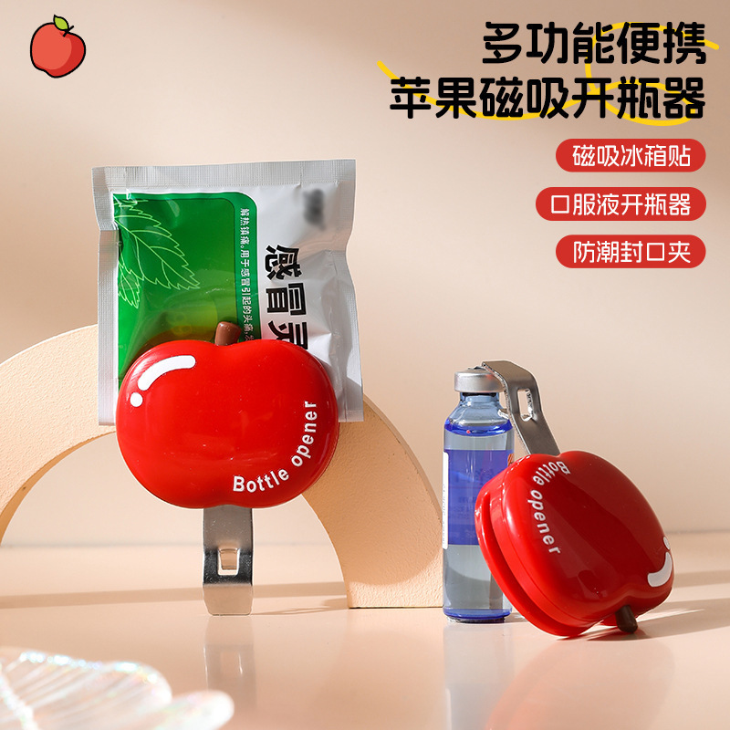 Apple-Shaped Bottle Opener Multifunctional Refrigerator Magnet Snack Sealing Clip Household Cartoon Portable Magnetic Bottle Opener
