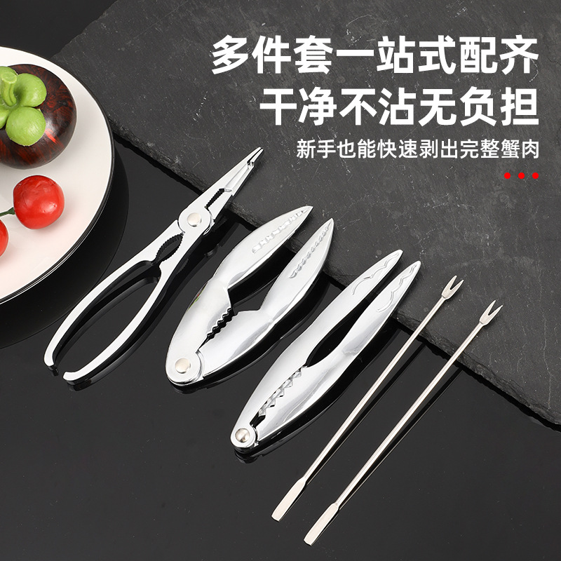 Crab Eating Tool Zinc Alloy Crab Clamp Crab Clamp Eating Hairy Crab Crab Clip Crab Needle Household Crab Disassembly Tool