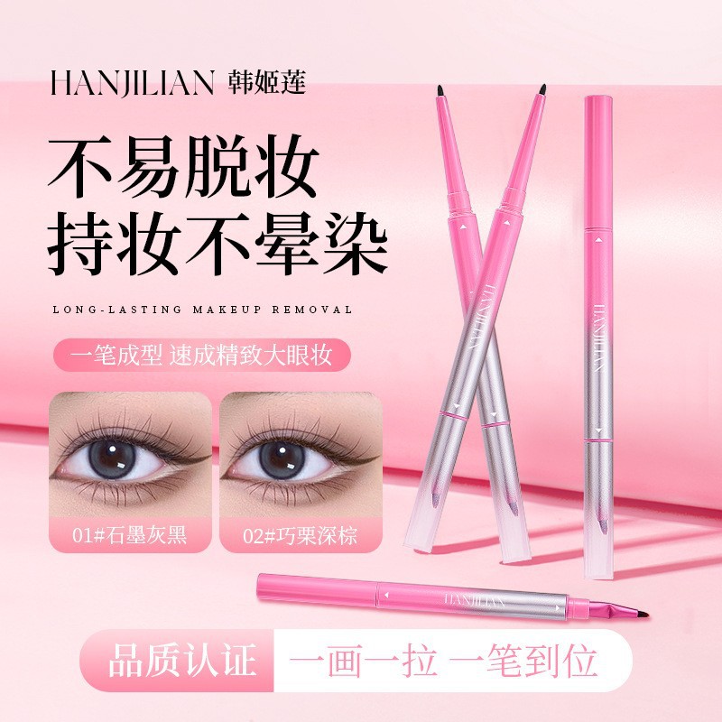 Han Jilian -1042 Smooth Touch Eyeliner Gel Pencil Smooth and Flowing, Easily Create Deep Eye Makeup