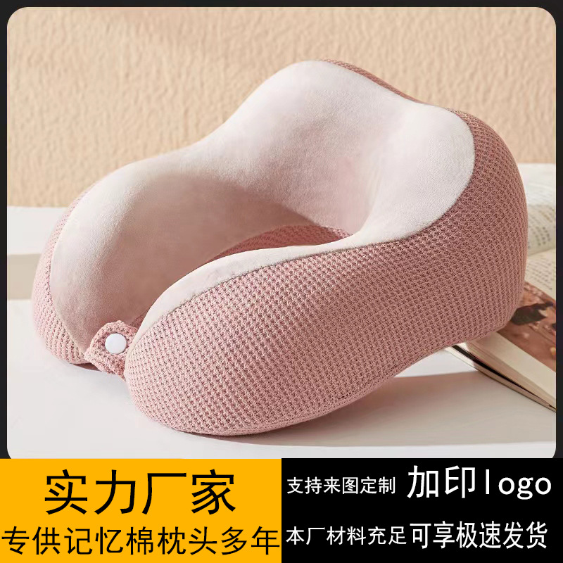 U-Shaped Pillow Memory Foam Slow Rebound Neck Protection Pillow Travel Neck Pillow Print Logo Grid Cloth Hump