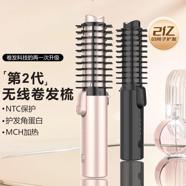 Wireless Straightening Comb Curling Home Negative Ion Hair Care Two-in-One Hair Styling Clip Hair Dryer Hair Plate