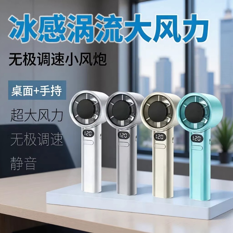 120-speed handheld small fan M11 mini portable ultra-high-speed USB rechargeable outdoor gift