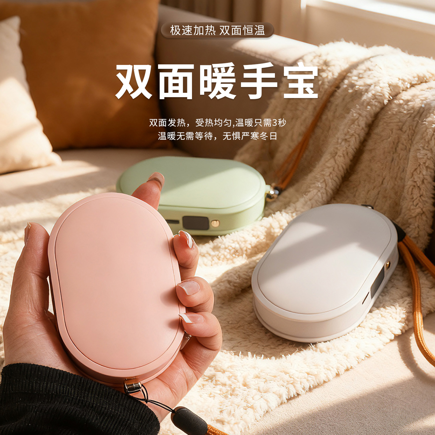 New Winter Practical Hand Warmer Constant Temperature Double-sided Heating Winter Gift