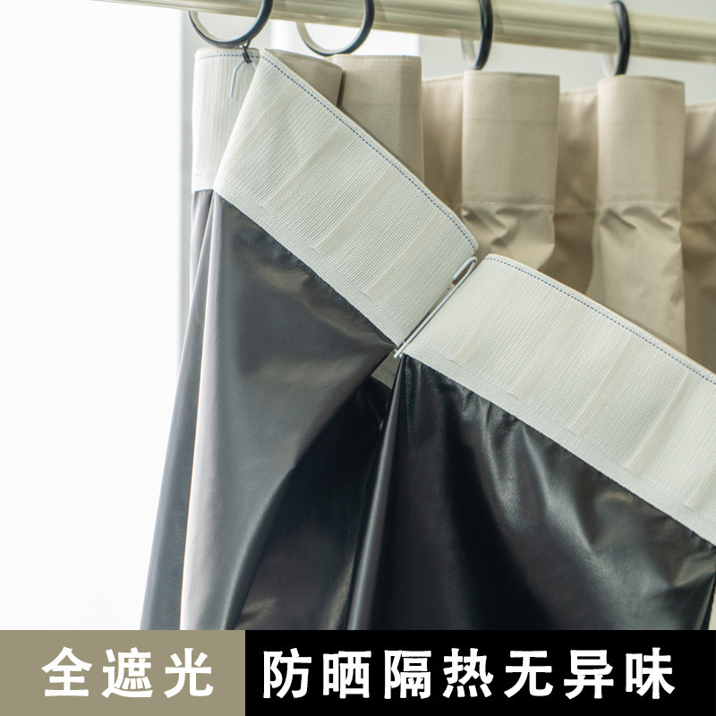 Curtain blackout new no-drill installation block bay window rental partition sunshade curtain full blackout cloth