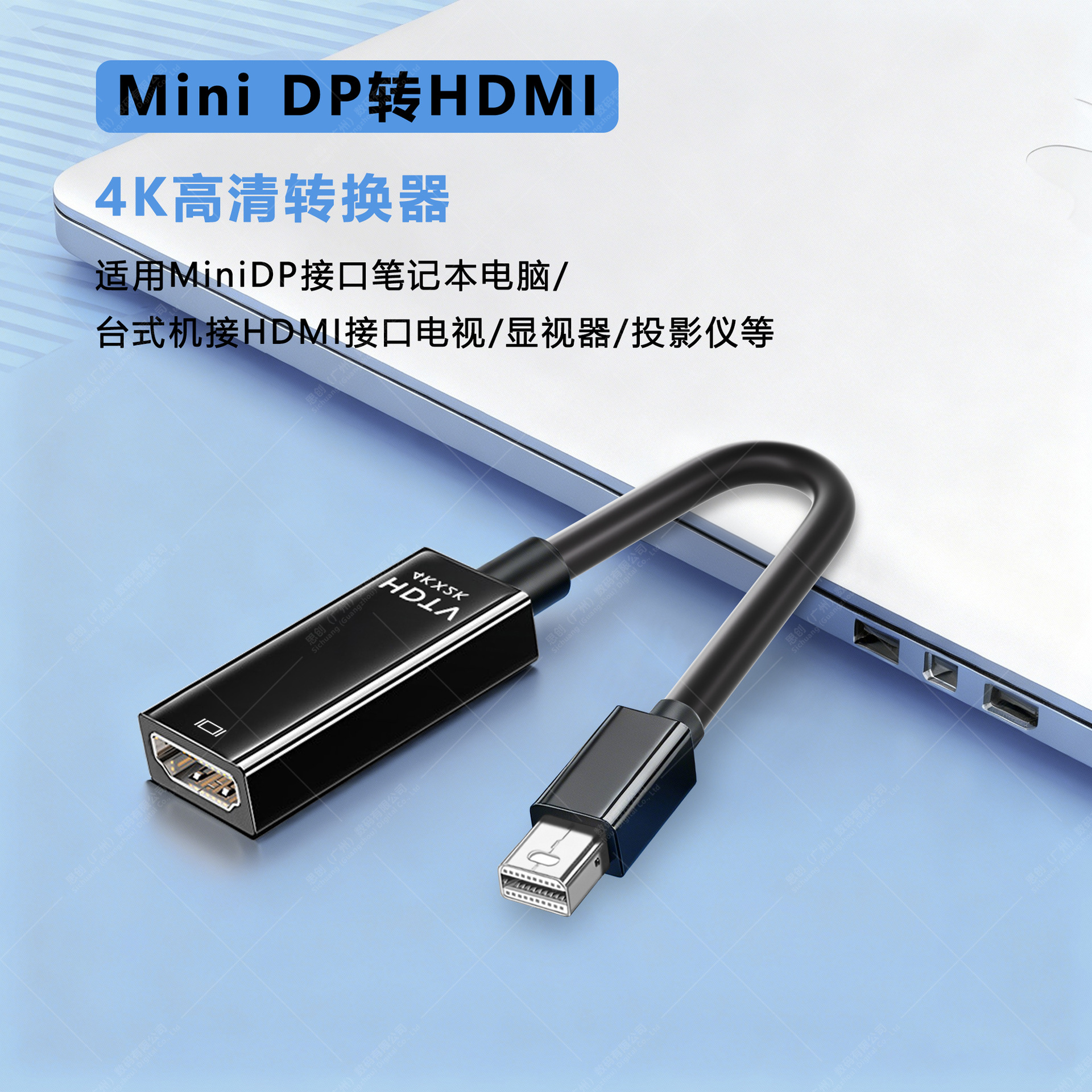 Mini DP to HDMI converter 4K with chip Thunderbolt 34 computer projector minidp to hdmi adapter cable