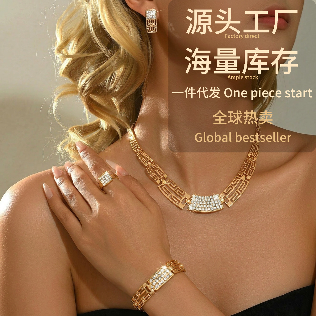 Gold Alloy Hollow Necklace Earrings Bracelet Ring Four-Piece Wedding Banquet Accessories