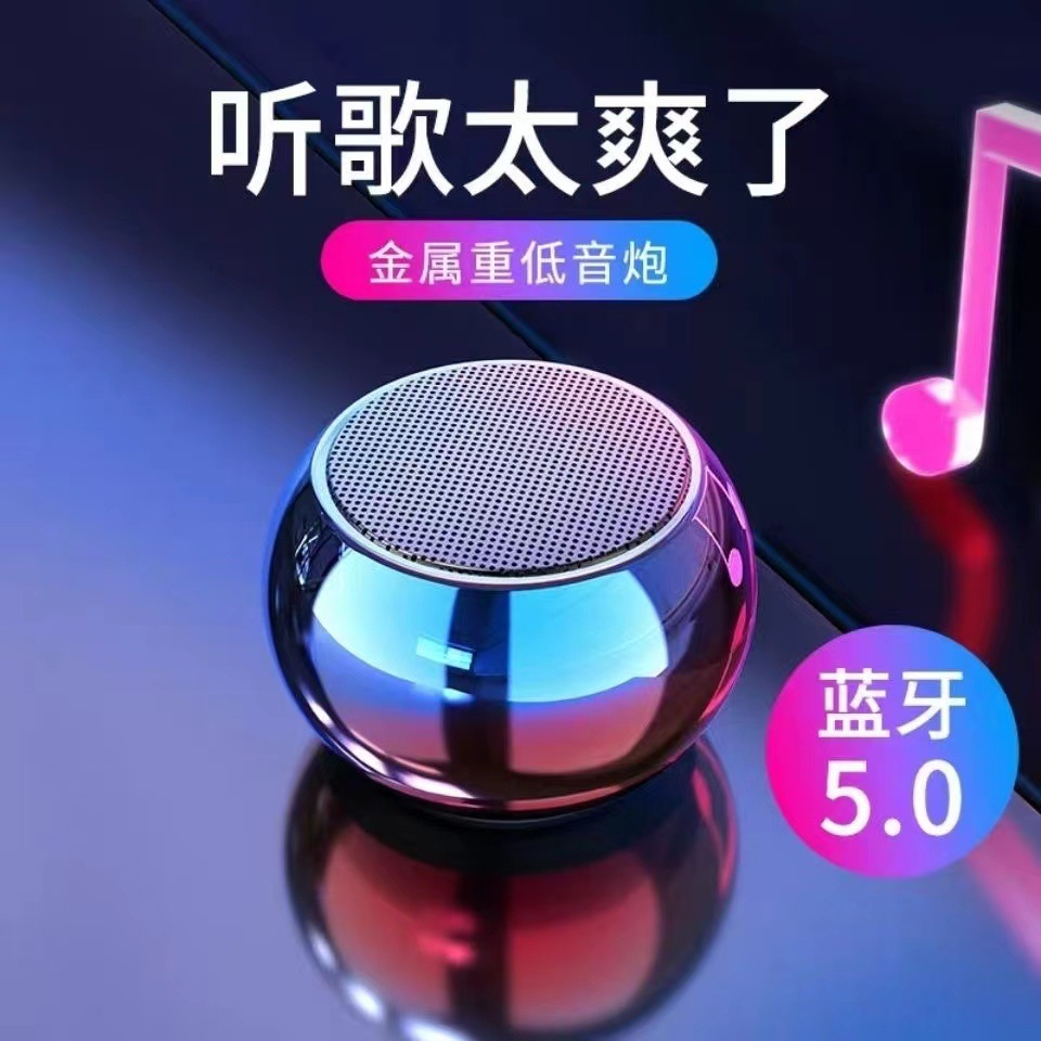M3 Bluetooth Speaker Metal Small Steel Cannon Outdoor Portable Mini Small Loud Volume High Quality Bass Audio