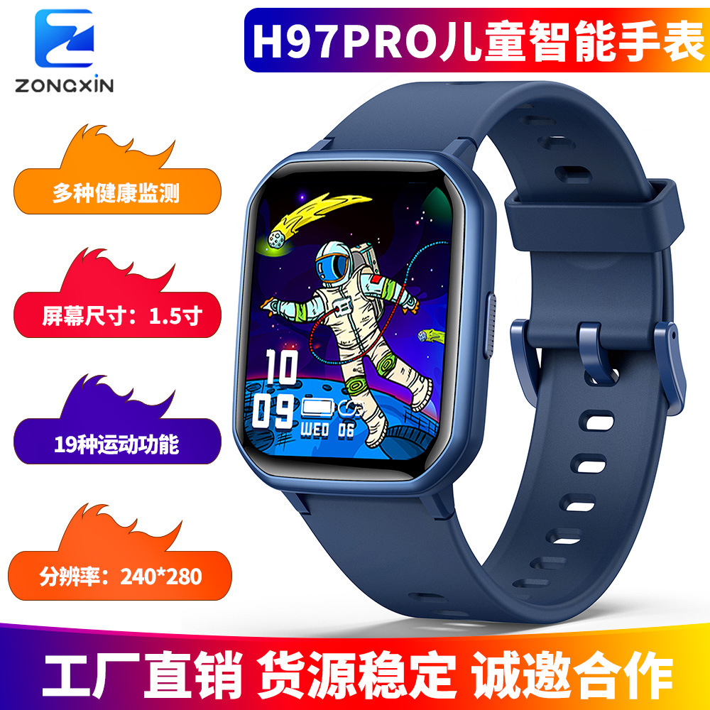 Zongxin H97PRO Smart Watch for Children Sports Display Heart Rate Sleep Outdoor Bluetooth Watch Multiple Sports