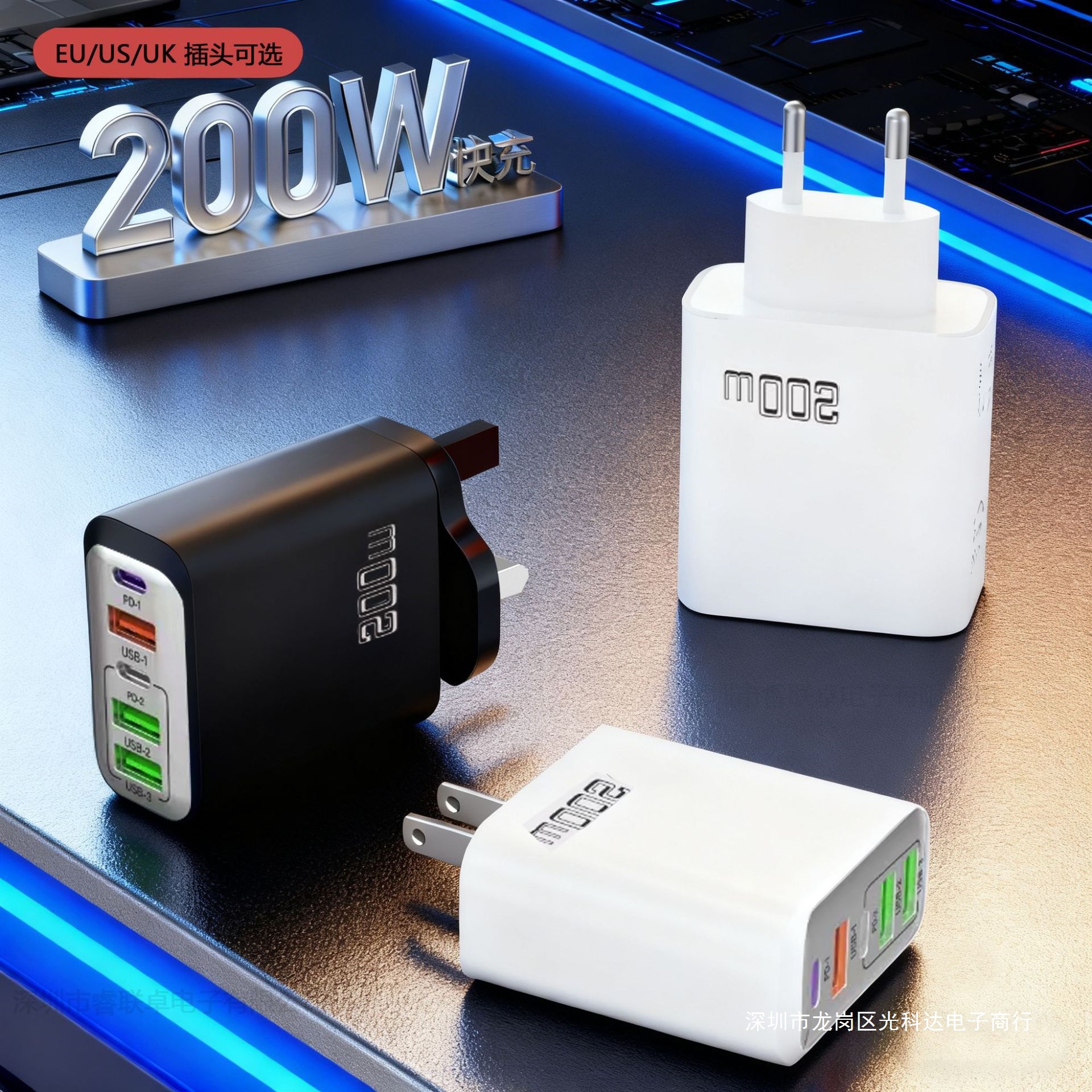 200W Charger UK Plug Multi-Port Phone Charging Head 3USB+2C Plug Type-C Adapter