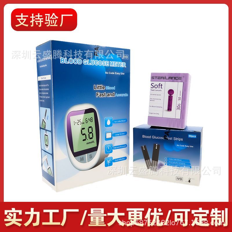 Glucose Meter Blood Glucose Meter Full English Export Home Test Strips Blood Glucose Test Kit Complete Set