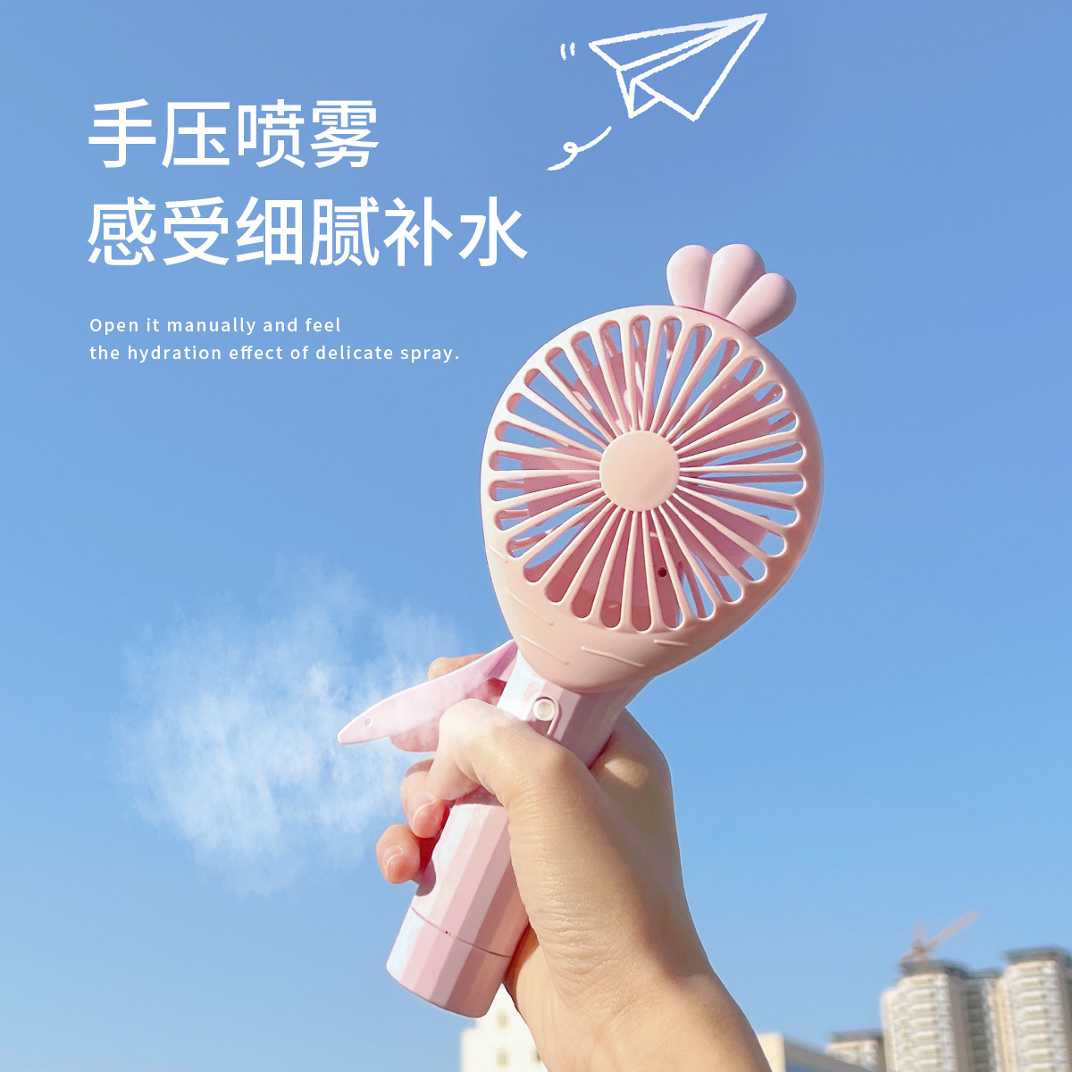 Cartoon Hand-Pressed Manual Small Fan Manual Portable Fruit Spray Handheld Hand-Pressed Fan Fan