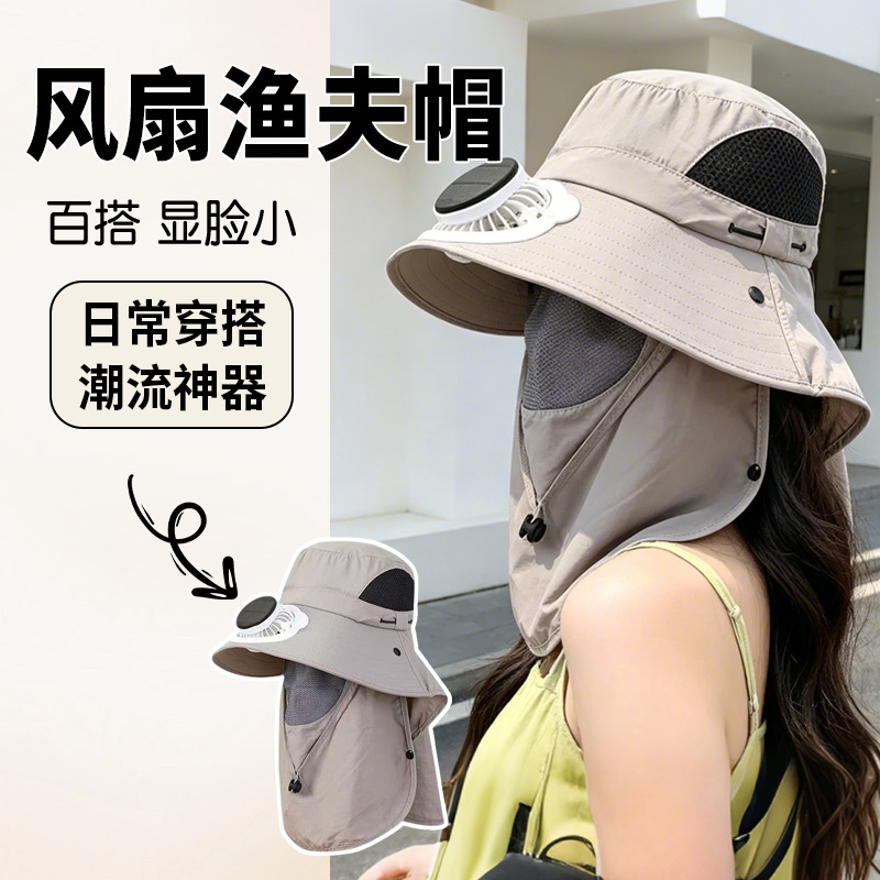 New Sun Hat for Men and Women, Summer UV Protection, Neck Protection, Solar Fan Hat, Outdoor Hiking Fisherman Hat