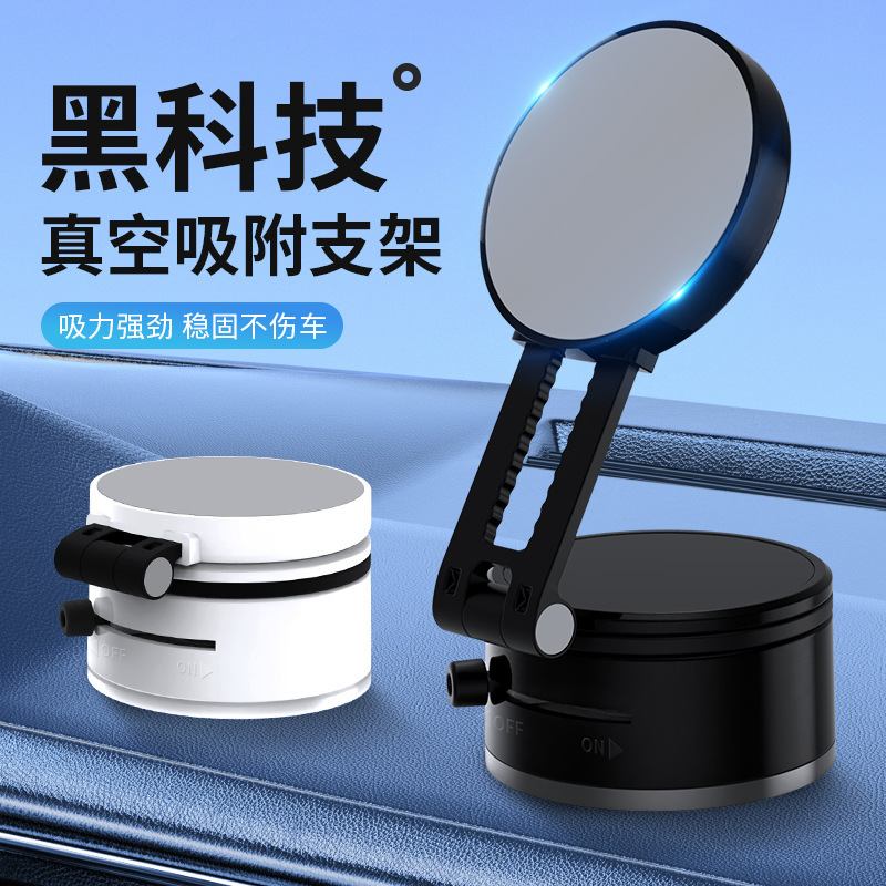 TEMU Vacuum Suction Cup Car Bracket Magnetic Phone Bracket Telescopic Navigation Screen Car Bracket