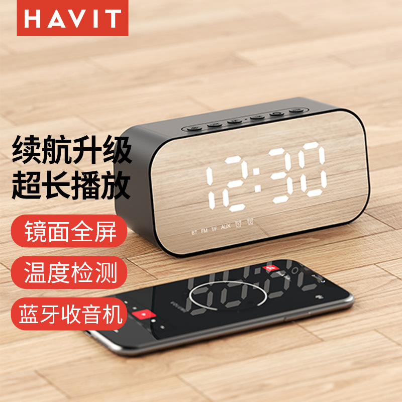 Havit M3 Desktop Alarm Clock Speaker, Home Radio Mirror Wireless Clock Bluetooth Speaker Gift