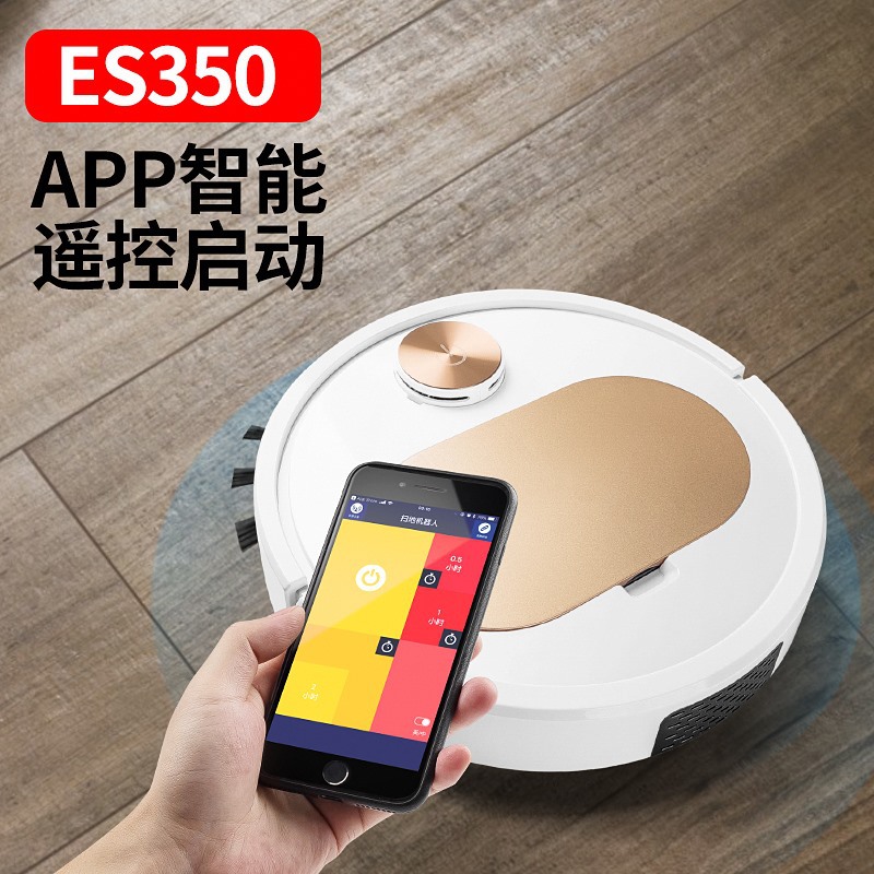 Gift ES350 Automatic Sweeping Robot Home Cleaning Machine Intelligent Vacuum Cleaner Three-in-One