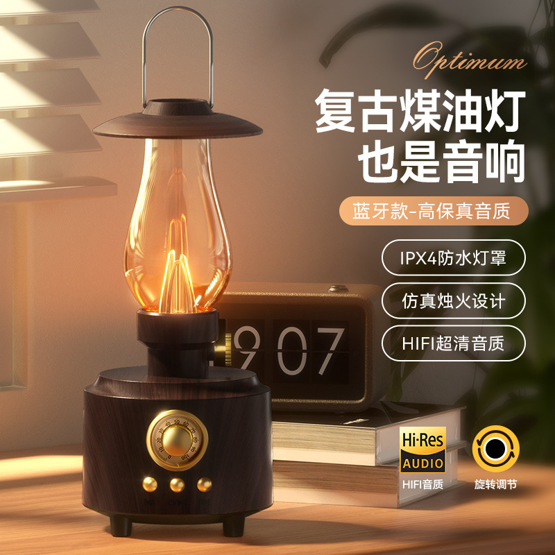 Kerosene Lamp Bluetooth Speaker Portable Outdoor Camping Light Speaker Flame Atmosphere Night Light Speaker