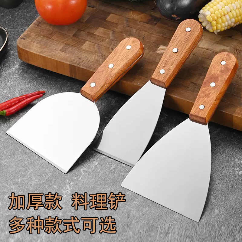 Stainless steel teppanyaki frying spatula thickened steak cooking spatula hand-grasping cake tool spatula pancake pizza baking knife