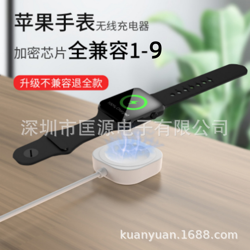 For Apple Apple Watch Three-in-One Charger iWatch Series 1-9 SE One-to-Two Fast Charging Base