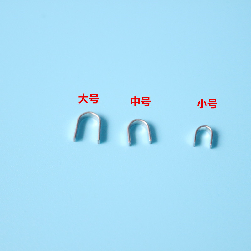 DIY Headphone Accessories U-shaped Buckle DIY Headphone Shell Cable Fixing Clip U-buckle Large Medium Small