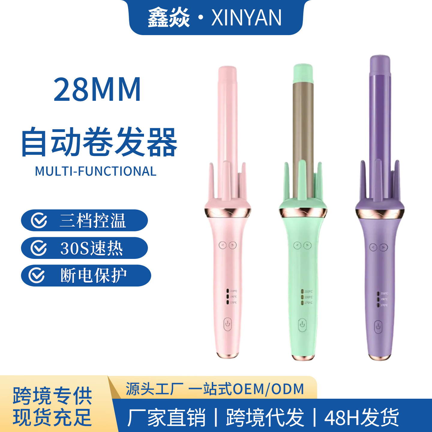 Automatic Curling Iron Lazy Non-Damaging Styling Big Curl Big Wave Electric Negative Ion Curling Iron