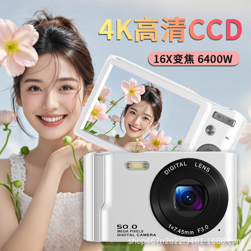 4K HD CCD Digital Camera Student Party Entry Portable Camera Photo Video Campus Travel Camcorder