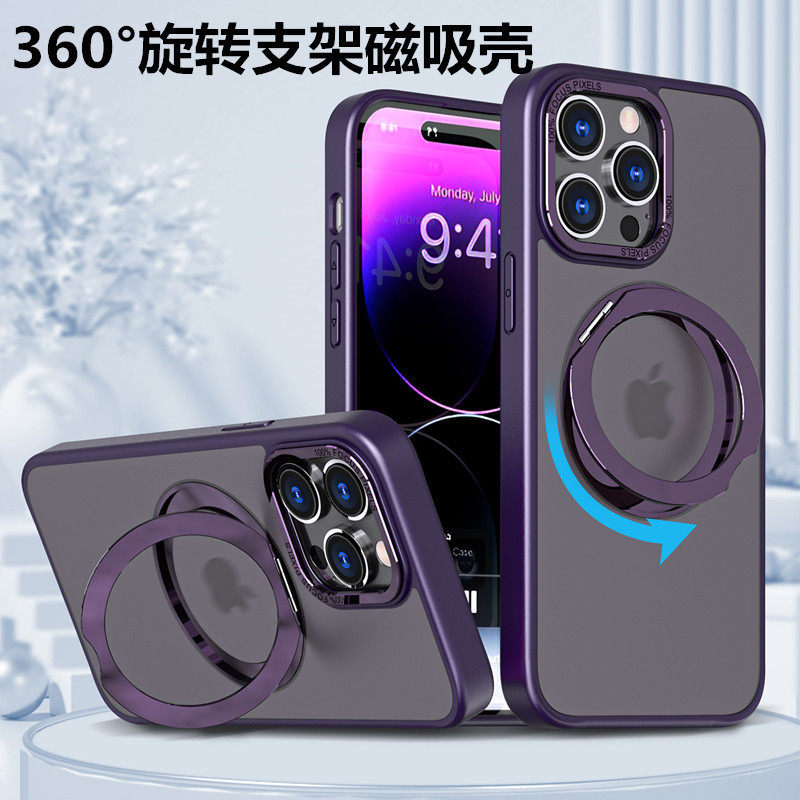 For iPhone 17 Pro Max Phone Case Magnetic Rotating 360 Bracket Full Coverage Anti-Fall Apple 17E Protective Case