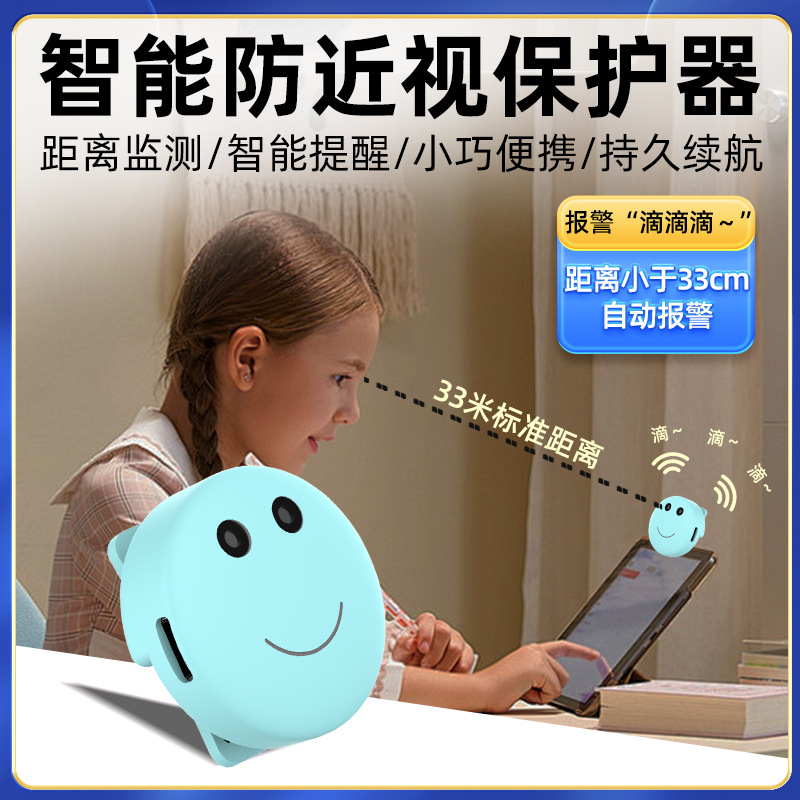 Children's vision protector posture corrector anti-head-down writing eye protection anti-myopia reading distance reminder