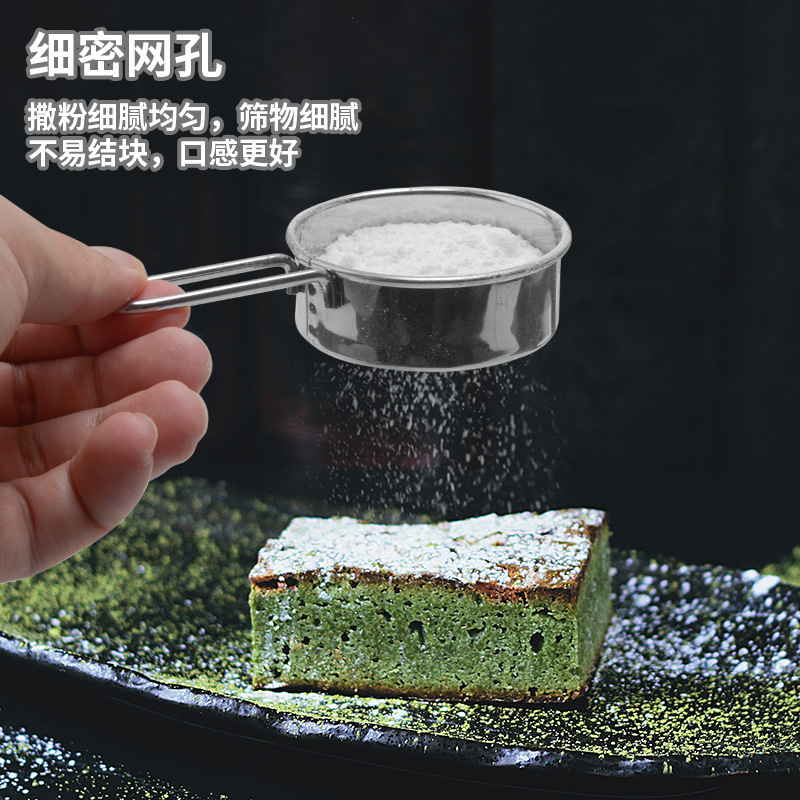 304 Stainless Steel Flour Sifter Household Ultra-fine Powder Filter Sieve Baking Handheld Icing Sugar Sieve Kitchen Tool